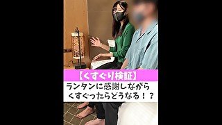 【くすぐり検証】ランタンに感謝しながらくすぐったらどうなる！？♡ #shorts