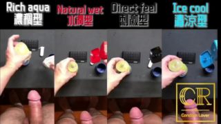 [達人開箱 ][CR情人]日本TENGA spinner03-SHELL圓盤盾+TENGA 家的潤滑液們