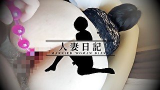 【人妻日記】アナルパールを入れられたままチ〇ポ生ハメ中出し。犬のようにキャンキャン鳴いてよがる人妻NTR