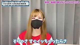 オナニーで射精をもっと楽しむ方法♡【M男くん必見】