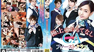 [mxsps-680] Superb Hospitality Ca First Class 4 Hours Scene 3