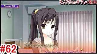 【エロゲー サノバウィッチ(Sabbat of the Witch) プレイ動画62】とんでもない事態に、これは辛い・・・希望はある？(エロゲー実況 Hentai game live video)