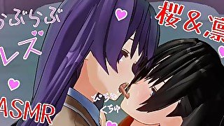 百合エロアニメ　凛と桜のいちゃいちゃレズ　キス音ASMR　イヤホン推奨