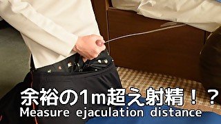 【大量射精/イキ声】射精量と勢いに自信のある男子が1週間オナ禁して飛距離を測ってみた結果あまりにも飛び過ぎた・・・