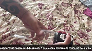 Инструкция вакумной помпы для увеличения члена