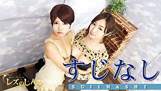 SUJINASHI - Fetish Japanese Movies - Lesshin