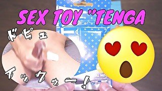 【個人撮影】TENGAポケットでオナニーしたら、、、普通のTENGAより良かったです( *'艸｀)　Hentai Japanese Amateur CUM TENGA