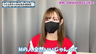 【カミングアウト】女の子はM男のことをどう思ってる！？♡【女の本音】