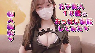 まだ１８歳なのに発育が良すぎるＪ〇おっぱいをガチ個人撮影で堪能♡素人カップル/美女/スタイル抜群/パイパン/スマホ撮影/リアル/主観映像/ハメ撮り