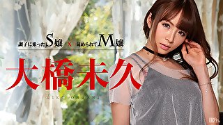 Miku Ohashi A S Girl Also A M Girl - Caribbeancom