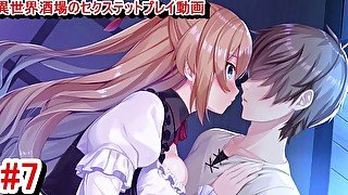 【R18エロゲー 異世界酒場のセクステット動画7】・(爆乳ファンタジーエロゲー 実況プレイ動画 Hentai game)