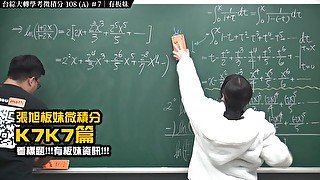 订阅【changhsumath666】不是 changhsumath！一起创造首个 P 站排名前十的华人频道！【张旭版妹微积分】