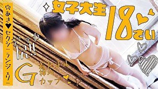 【女子大生】穴あきセクシーランジェリー♡でオイルセックス♡