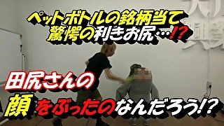 【bottom challenge 1】顔をぶったのなんだろう？【第1回 ペットボトルチャレンジ編(plastic bottle challenge)】