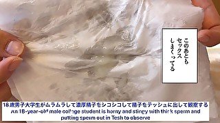 【最後は○○へ】18歳の大学生は、一番濃い精子を出すために必死にオナニー