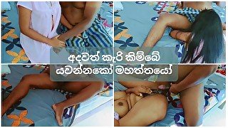 බෝඩිමේ අංකල් ඇන්ටිට හුකනවා ලීක් Sri lankan Couple Fuck