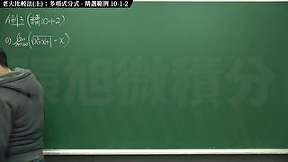 【研究生】【家教】張旭微積分｜極限篇｜主題十之二：老大比較法(中)：指數函數分式｜精選範例 10-1-2 ｜數學老師張旭｜pinay｜threesome｜milf