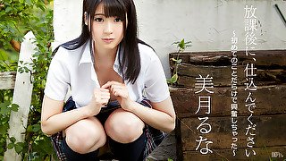 Runa Mitsuki Special Lesson After School - Caribbeancom