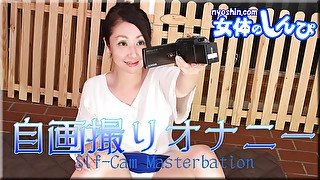 Slf-Cam Masterbation - Fetish Japanese Video