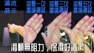 [達人開箱 ][CR情人]MMPL CR覓蜜 超滑保濕