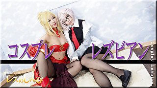 Cosplay Lesbian. - Fetish Japanese Movies - Lesshin