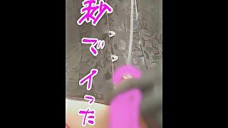 【男の娘】手コキ 即イキ 10