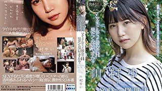 [stars-476] An Idol Girl, Do You Want To See Her Lewds? Yui Kawamura Sodstar Debut Scene 5