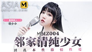 Girl Next Door MMZ-004/邻家清纯少女 - ModelMediaAsia