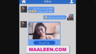 Cam Sex Arab Couple