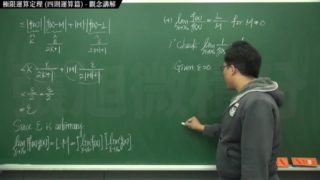  Limit Operation Theorem｜Concept Explanation｜integration#Mathematics teacher Zhang Xu