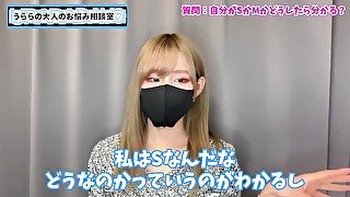 【SM診断】自分がSかMか理解する方法は○○！♡