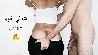 نوجوان / خواهر ناتنی 18 ساله ایرانی یک اشتباه بزرگ stepsister made a big mistake and was fucked hard