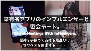 (ENG SUB)◯iktokインフルエンサーとの密会。原神を手伝う見返りにエッチに誘う。(Japanese/日本人/素人/인플루엔서와 밀회.온라인 게임을 돕는 대신에 섹스를 요구한다.)