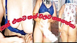 ,මරු පුක නටවන නැටවිල්ල ,Asian amazing girl fun in bathroom ,sri lankan hot girl, big ass ...........