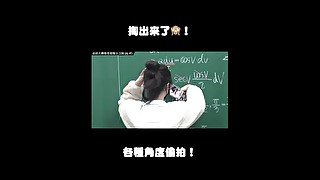 订阅【changhsumath666】不是 changhsumath！一起创造首个 P 站排名前十的华人频道！【张旭版妹微积分】