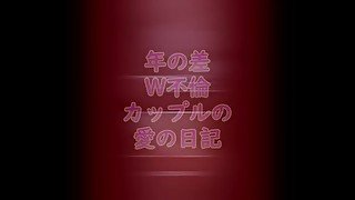 【23/06/05 #0】【おしっこ】【W不倫】【車内セックス】密着SEX中に我慢できなくて恥ずかしがりながらおしっこ♡