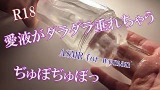 【ASMR女性向け】愛液ダラダラ垂れちゃう。イヤホン必須