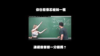 订阅【changhsumath666】不是 changhsumath！一起创造首个 P 站排名前十的华人频道！【张旭版妹微积分】板妹 instagram：lanxinyu716