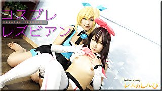 Cosplay lesbian. - Fetish Japanese Movies - Lesshin