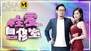 Sex Teaching Classroom MTVSQ-0001 EP9/ 性爱自修室 - ModelMediaAsia