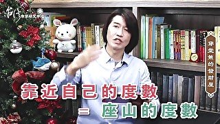 【吳尚易風水】勘宅入門教學：新手看房全攻略，穿堂煞也能發大財？三星到位，升官加薪樣樣來！