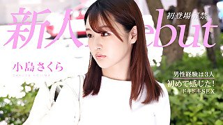 Sakura Kojima Debut Vol.64 : I never knew sex could feel so good - Caribbeancom