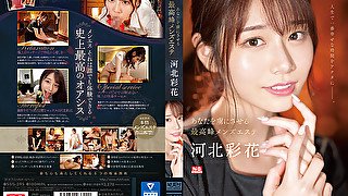 [ssis-595] The Highest Mens Beauty Salon That Will Make You Captivated Ayaka Kawakita Scene 2