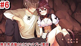 【R18エロゲー 異世界酒場のセクステット動画6】デイジーちゃんからまさかの○○されて・・(爆乳ファンタジーエロゲー 実況プレイ動画 Hentai game)