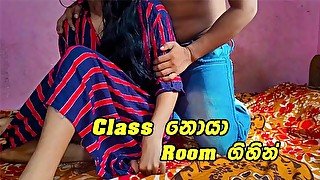 Class නොයා Room ගිහින් ඉස්කෝලෙ කෙල්ලෙක් ලීක් කරන් Very Hot Sri Lankan School Couple  Sex Tape