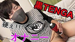 【黒TENGA】赤いやつよりも硬めのハードTENGAでしこしこしました♡　そしたらめっちゃ精子でたｗ　オナニー　個人撮影　オナホ　オナホール