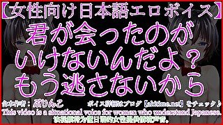 【女性向けボイス/短編】セックス直後に後悔する君。だけど逃さないから【あきにゃん／ASMR／男性喘ぎ声】