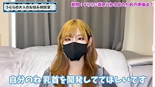 理想のM男になるには○○が大事♡