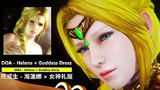 DOA - Helena × Goddess Dress - Lite Version