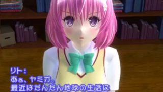 To Loveru Diary Momo (complete version)